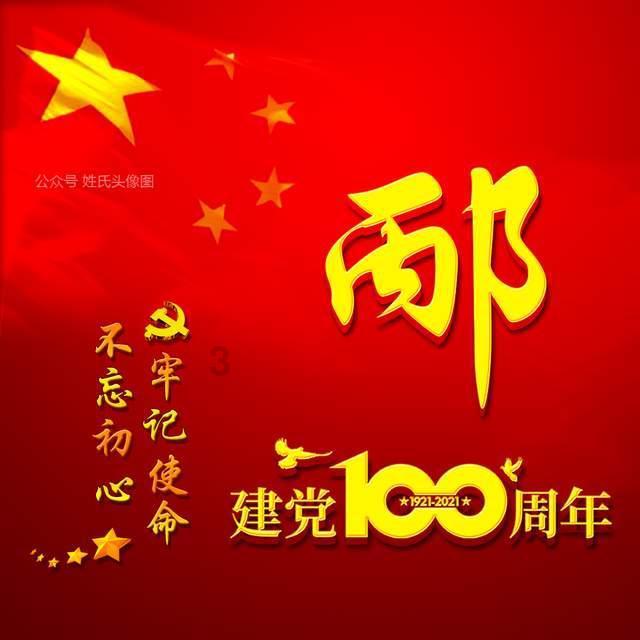 怎样提高自己的普通话口语水平？游戏画面